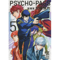 Psycho-Pass: Inspector Shinya Kogami Volume 5