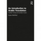 An Introduction to Arabic Translation: Translator Training and Translation Practice