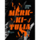 Merkkitulia