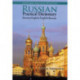 Russian-English/English-Russian Practical Dictionary