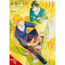 Hirano and Kagiura, Vol. 1 (manga)