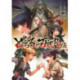 The Legend of Dororo and Hyakkimaru Vol. 5