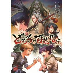 The Legend of Dororo and Hyakkimaru Vol. 5