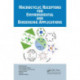 Macrocyclic Receptors for Environmental and Biosensing Applications