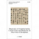 Su Shi: Rhapsody on Dongting Spring Colours Wine and Rhapsody on Pine Wine of Zhongshan: Collection of Ancient Calligraphy and Painting Handscrolls: Calligraphy