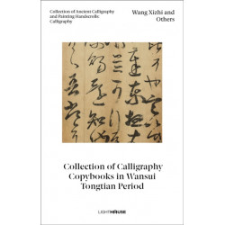 Wang Xizhi and Others: Collection of Calligraphy Copybooks in Wansui Tongtian Period: Collection of Ancient Calligraphy and Painting Handscrolls: Calligraphy