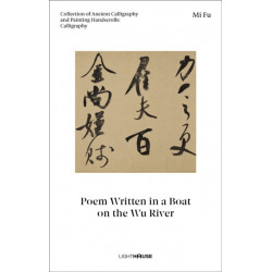 Mi Fu: Poem Written in a Boat on the Wu River: Collection of Ancient Calligraphy and Painting Handscrolls: Calligraphy