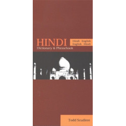 Hindi-English/English-Hindi Dictionary & Phrasebook