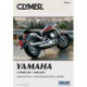 Yamaha V-Star 650 Manual Motorcycle (1998-2011) Service Repair Manual