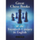 Great Chess Books of the Twentieth Century in English