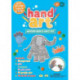 Hand Art