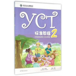 YCT Standard Course 2