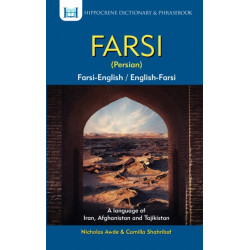 Farsi-English/English-Farsi (Persian) Dictionary & Phrasebook