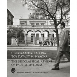 The Neoclassical Athens of Paul M Mylonas: parallel-text Greek and English