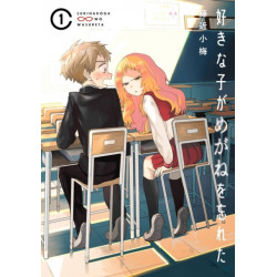 The Girl I Like Forgot Her Glasses 01