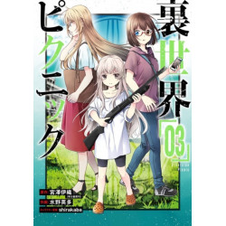 Otherside Picnic (Manga) 03