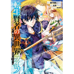 My Isekai Life 04: I Gained a Second Character Class and Became the Strongest Sage in the World!