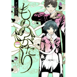 Malevolent Spirits: Mononogatari Vol. 1