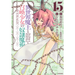 How NOT to Summon a Demon Lord (Manga) Vol. 15