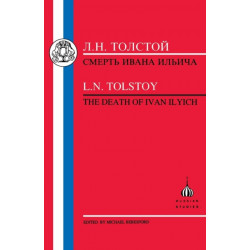 Death of Ivan Ilyich