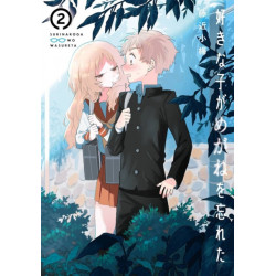 The Girl I Like Forgot Her Glasses 02