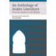 An Anthology of Arabic Literature: From the Classical to the Modern
