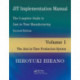 JIT Implementation Manual -- The Complete Guide to Just-In-Time Manufacturing: Volume 1 -- The Just-In-Time Production System