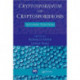 Cryptosporidium and Cryptosporidiosis