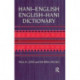 Hani-English - English-Hani Dictionary