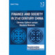 Finance and Society in 21st Century China: Chinese Culture versus Western Markets