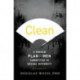 Clean: A Proven Plan for Men Committed to Sexual Integrity