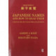 Japanese Names and How to Read Them: A Manual for Art Collectors and Students