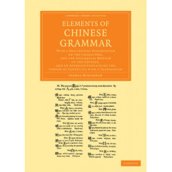 Elements of Chinese Grammar: With a Preliminary Dissertation on the Characters, and the Colloquial Medium of the Chinese, and an Appendix Containing the Tahyoh of Confucius with a Translation