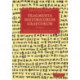 Fragmenta Historicorum Graecorum: Volume 2