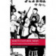 Mao's Cultural Army: Drama Troupes in China's Rural Revolution