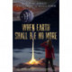 When Earth Shall Be No More