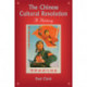 The Chinese Cultural Revolution: A History