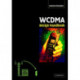 WCDMA Design Handbook