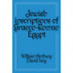 Jewish Inscriptions of Graeco-Roman Egypt