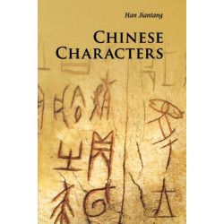 Chinese Characters