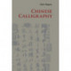 Chinese Calligraphy