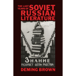 The Last Years of Soviet Russian Literature: Prose Fiction 1975–1991