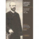 Durkheim's Philosophy Lectures: Notes from the Lycee de Sens Course, 1883–1884