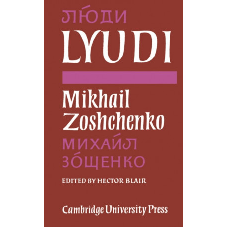 Lyudi