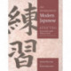 An Introduction to Modern Japanese: Volume 2, Exercises and Word Lists