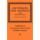 Antiphon the Sophist: The Fragments