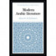 Modern Arabic Literature