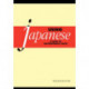 Using Japanese: A Guide to Contemporary Usage