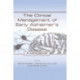 The Clinical Management of Early Alzheimer's Disease: A Handbook