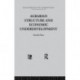 Agrarian Structure and Economic Underdevelopment